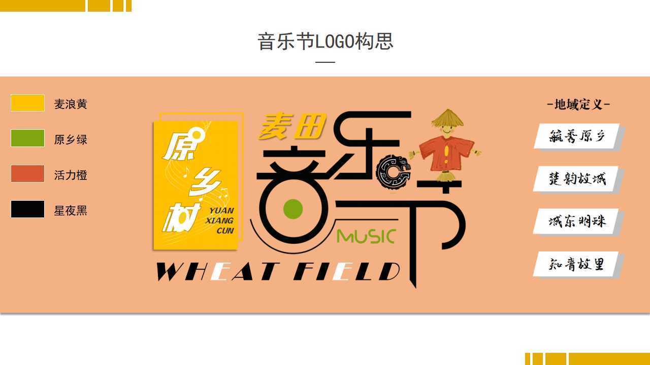 海银传媒与国家级文化机构达成战略合作