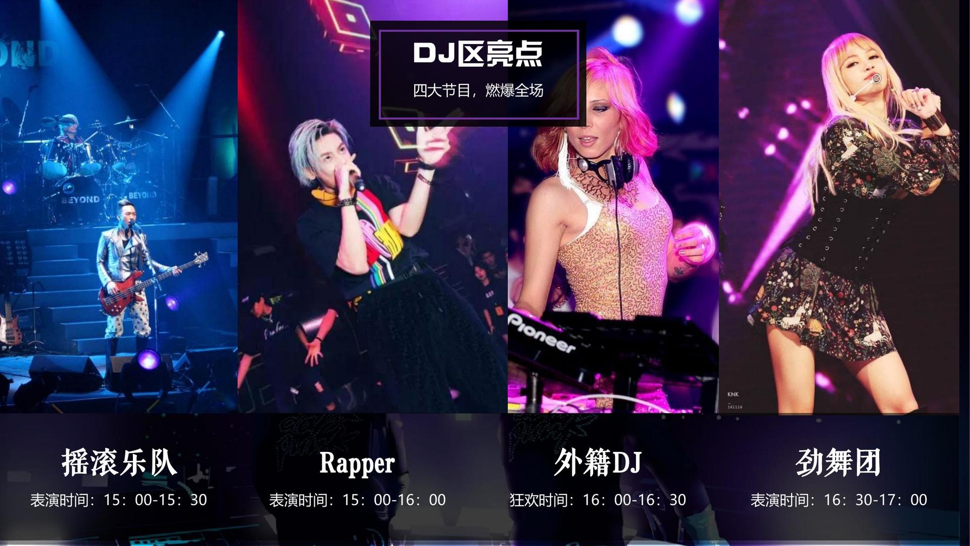 影像项目《虚拟现实》
